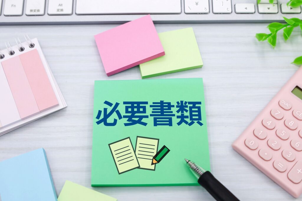 「家庭における太陽光発電導入促進事業」を利用できる人の条件は？