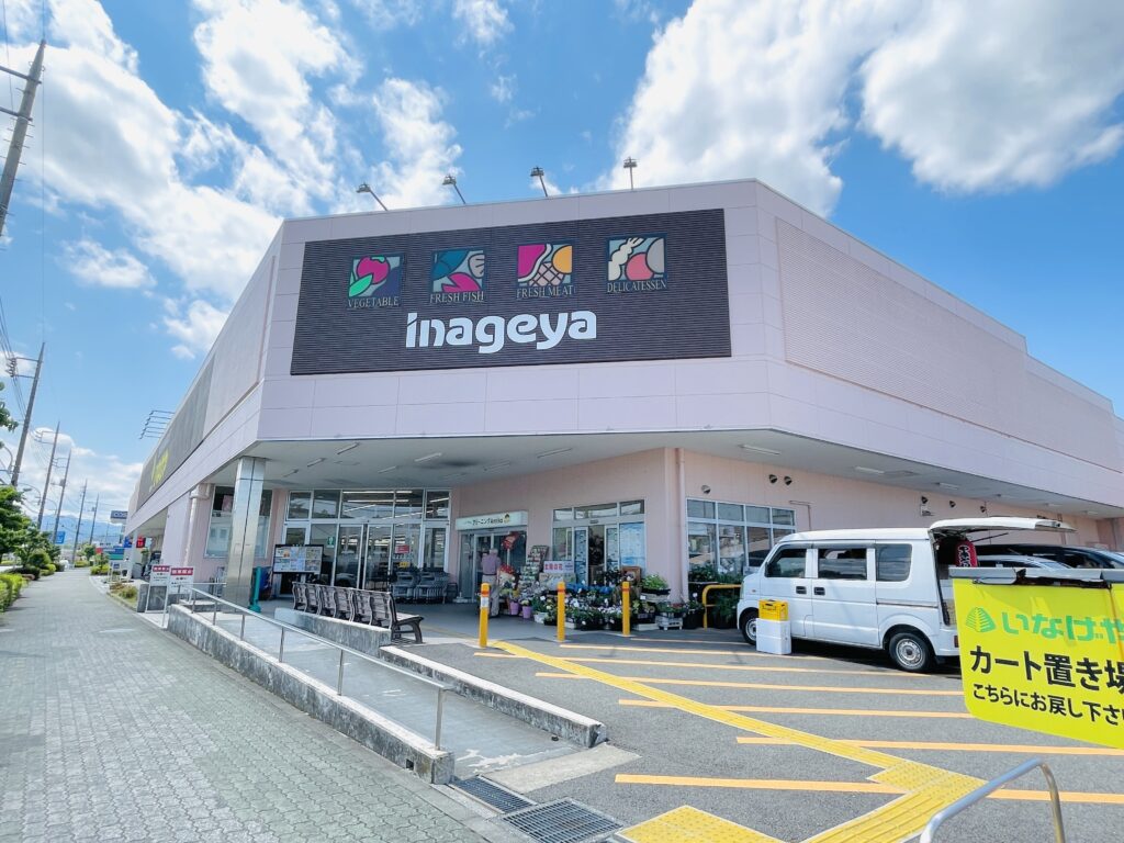 いなげやあきる野雨間店